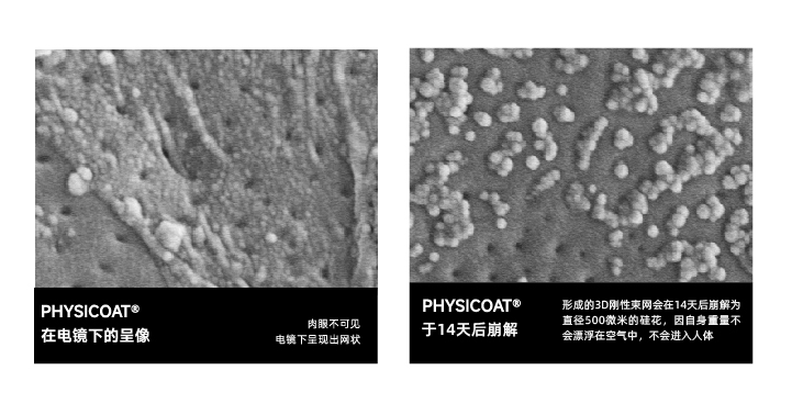 phy产品手册2024.11.21-18.jpg